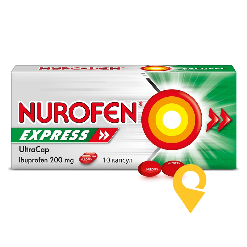 Нурофєн експрес ультракап капс. 200 мг №10 Рекітт Бенкізер (Великобританія)
