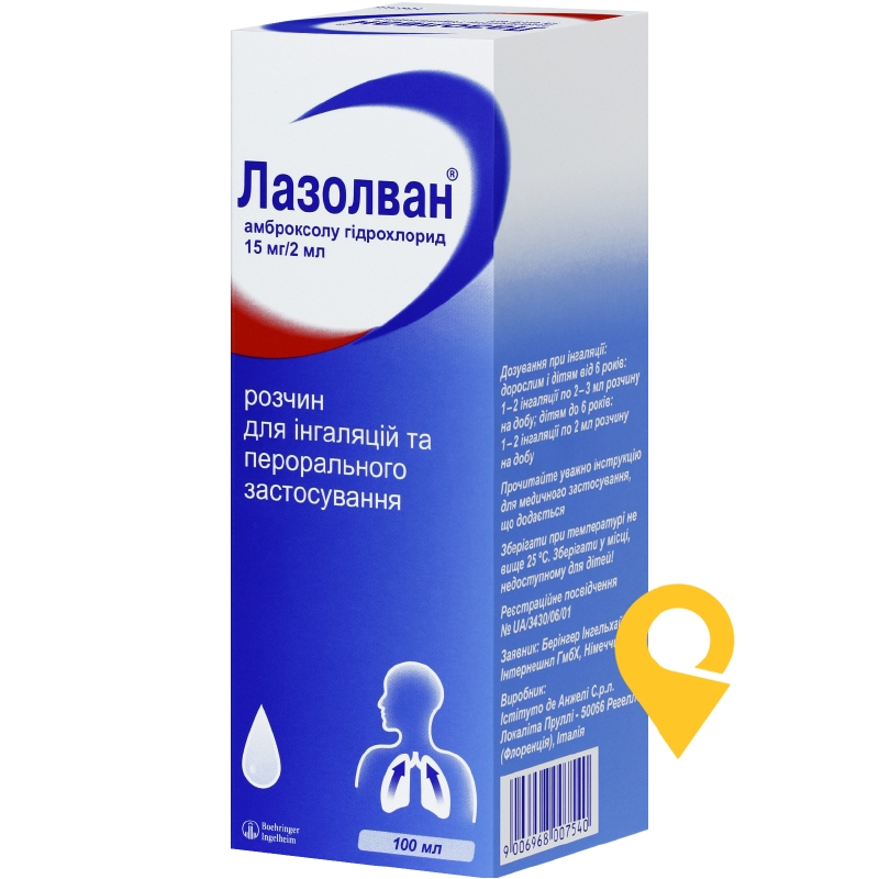 Лазолван р-н д/інг. і внутр. застос. 7,5 мг/мл 100.мл Істітуто де Анжелі (Італія)