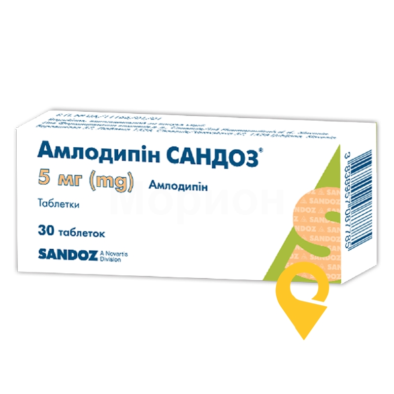 Амлодипін табл. 5 мг №30 Лек (Словенія)