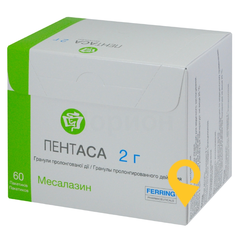 Пентаса гран. пролонг. 2000 мг №60 Ферринг (Німеччина)
