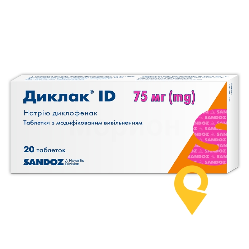 Диклак ID табл. модиф вивільн. 75 мг №20 Салютас Фарма (Німеччина)