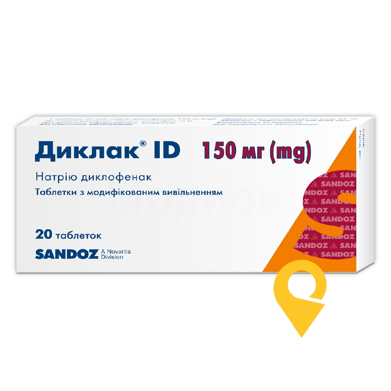 Диклак ID табл. модиф вивільн. 150 мг №20 Салютас Фарма (Німеччина)