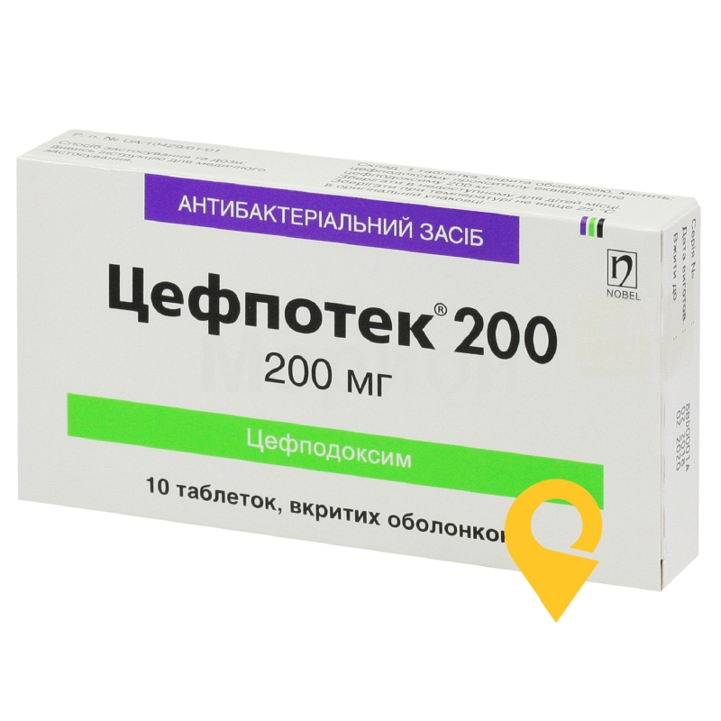 Цефпотек® 200, таблетки, вкриті оболонкою, блістер, №10