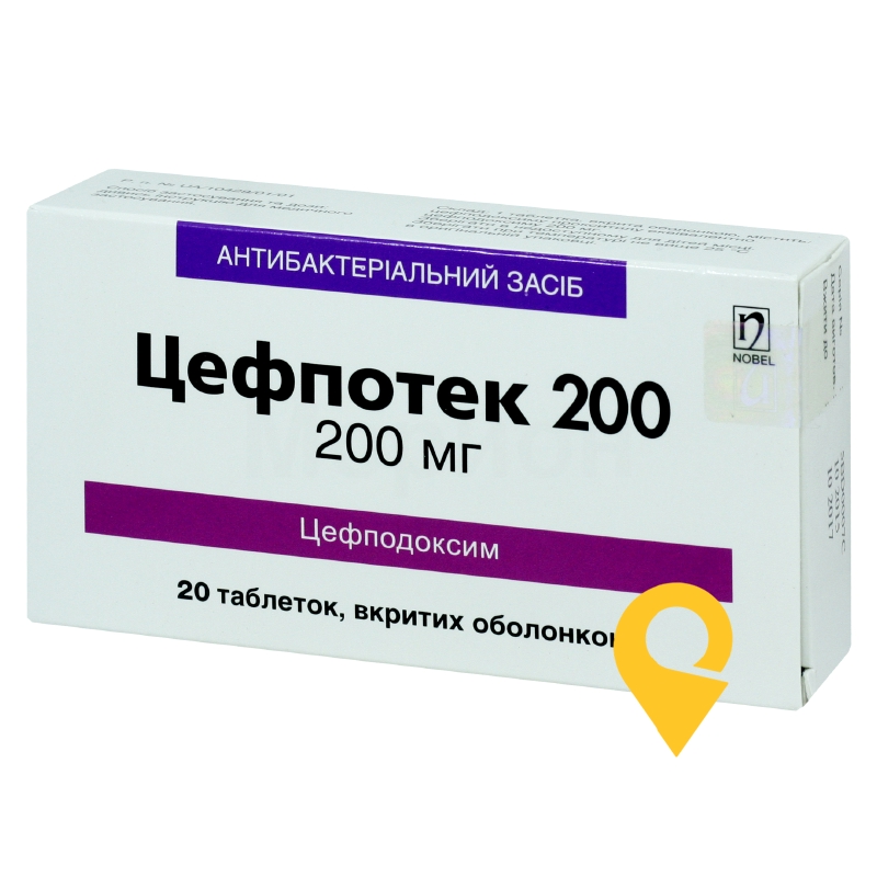 Цефпотек® 200, таблетки, вкриті оболонкою, блістер, №20