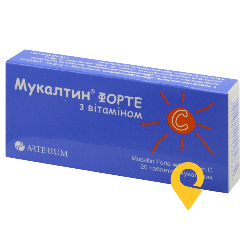 Мукалтин форте з вітаміном C табл. жув. 100 мг №20 Київмедпрепарат (Україна)