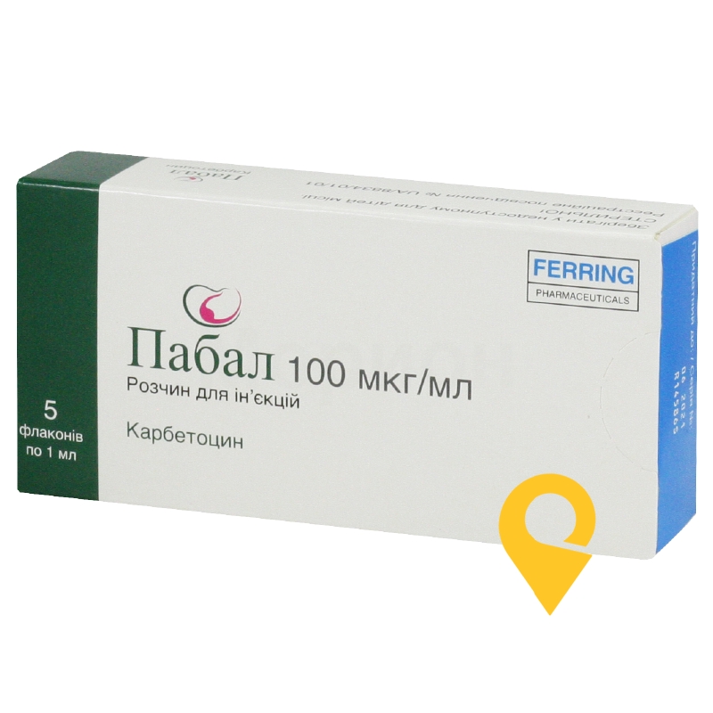 Пабал р-н д/ін. 0,01 % 1.мл №5 Феррінг (Німеччина)