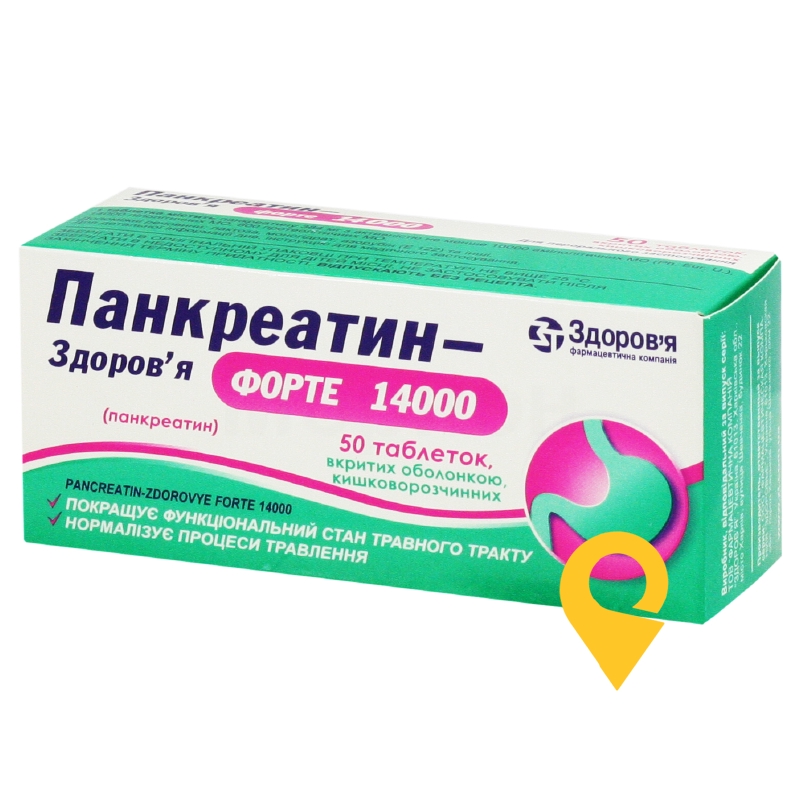 Панкреатин форте табл. 14000 МО №50 Здоров'я ФК (Україна)