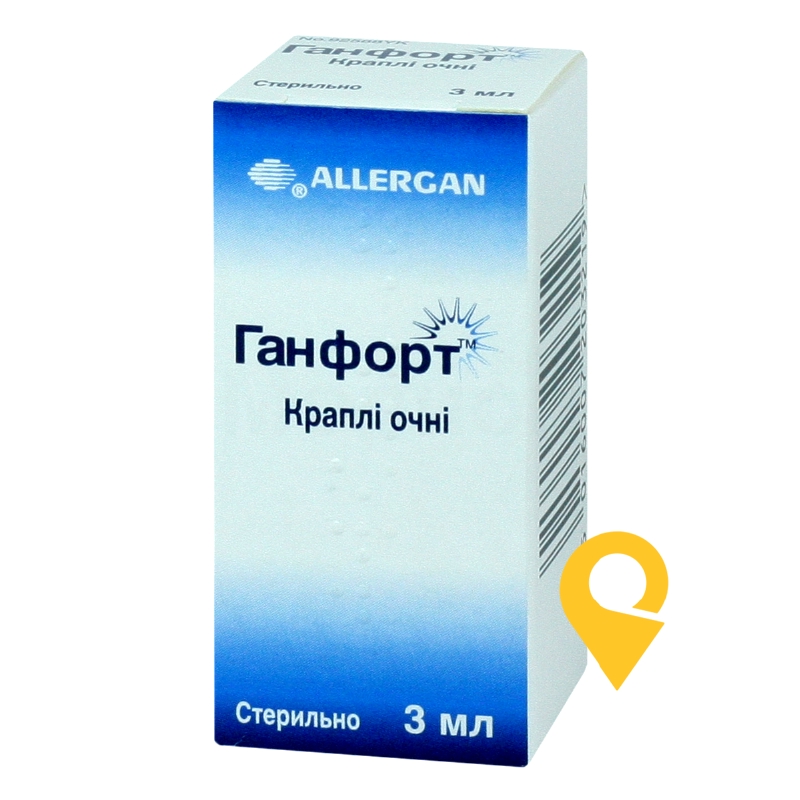 Ганфорт крап. очні 3.мл Алерган (Ірландія)