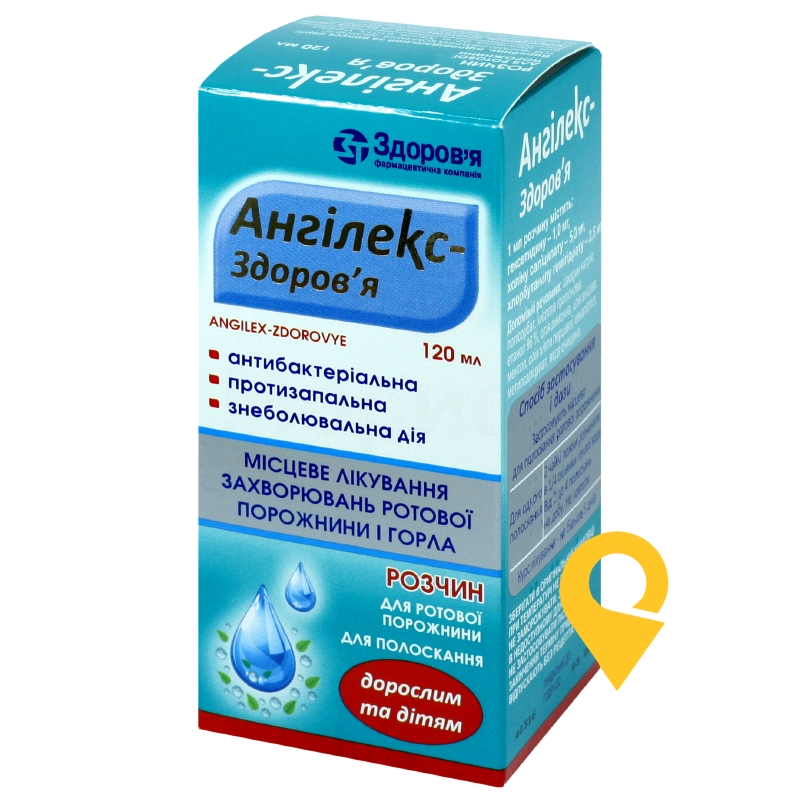 Ангілекс полоскання д/ротов порожн 120.мл Здоров'я ФК (Україна)