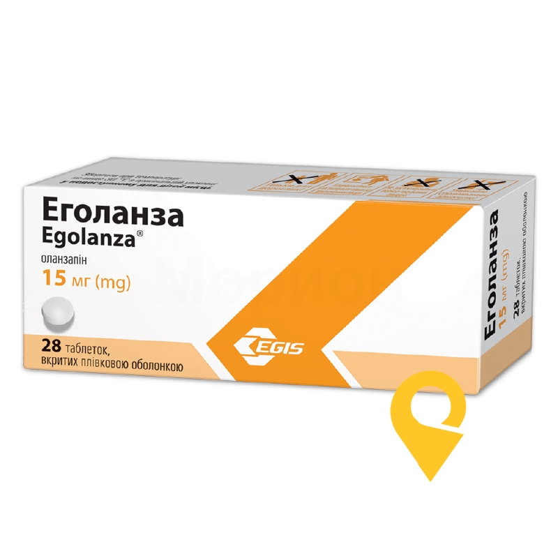 Еголанза табл. 15 мг №28 Егіс (Угорщина)