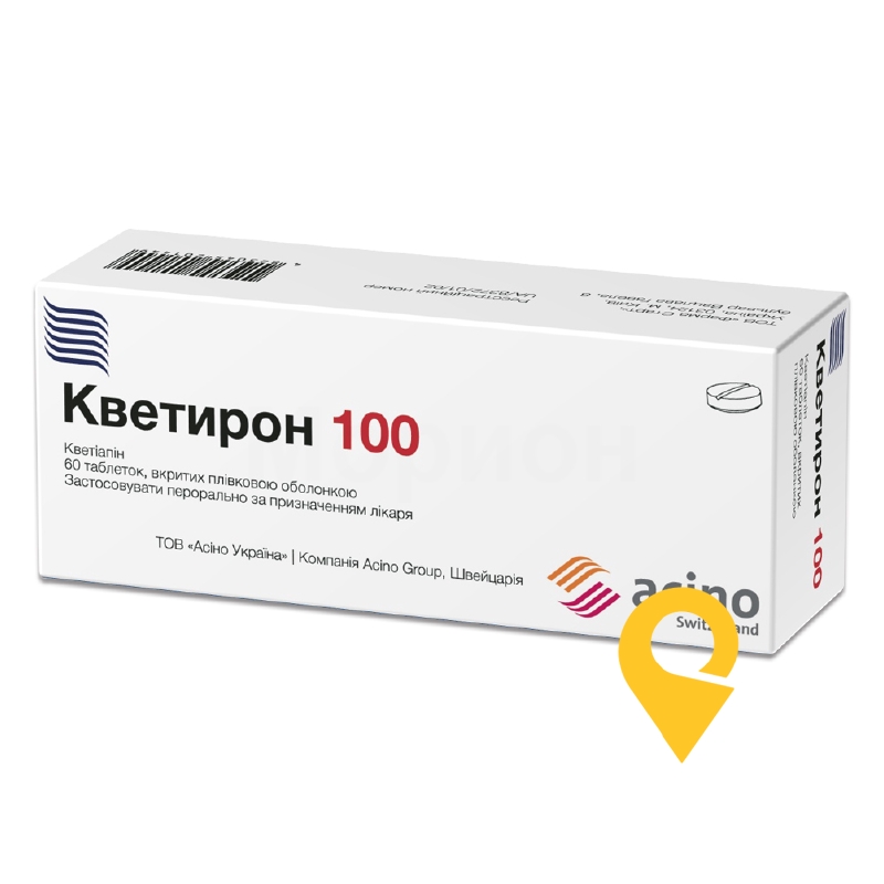 Кветирон 100, таблетки, вкриті плівковою оболонкою, №60