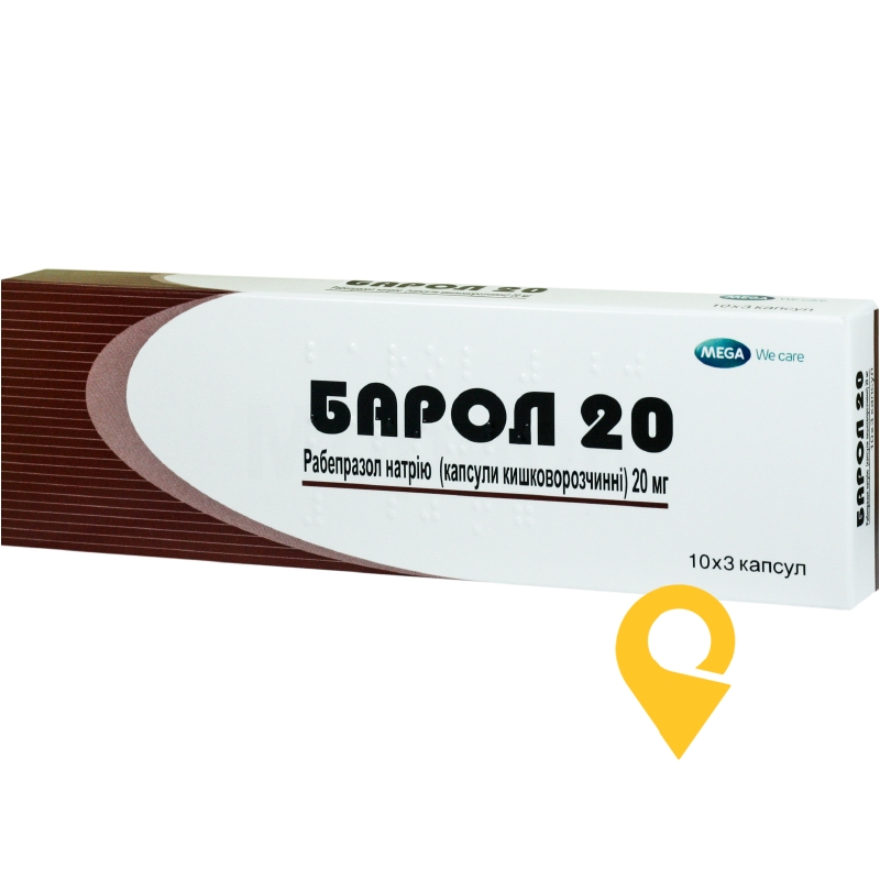 Барол 20, капсули кишково-розчинні, стрип, №30