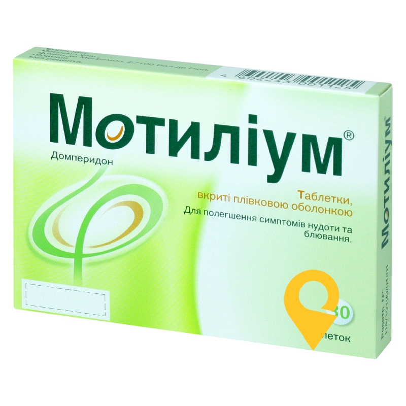 Мотиліум табл. 10 мг №30 JNTL Consumer Health (France) SAS (Франція)