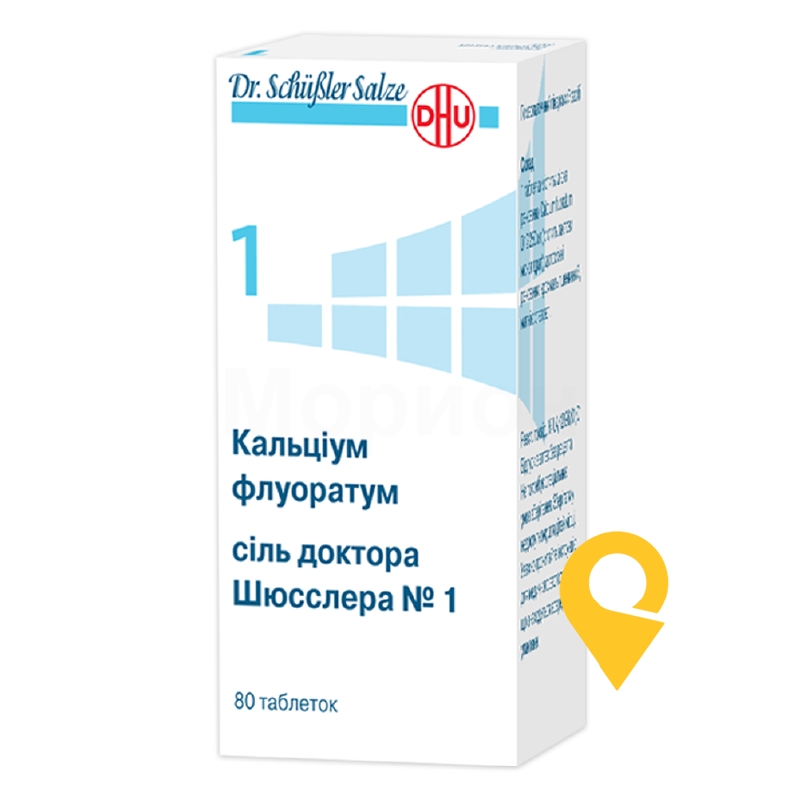 Кальциум флуоратум табл. 250 мг №80 ДХУ (Німеччина)