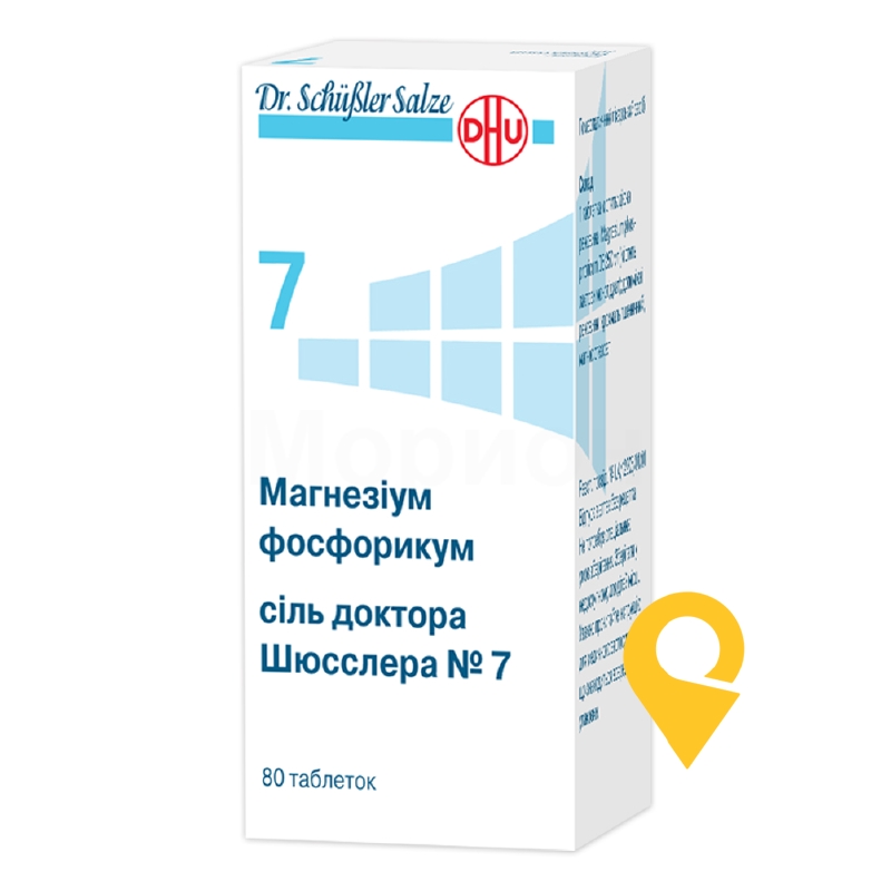 Магнезiум фосфорикум табл. №80 ДХУ (Німеччина)