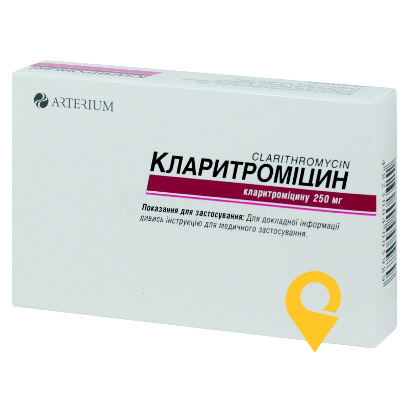 Кларитроміцин, таблетки, вкриті плівковою оболонкою, блістер, №10