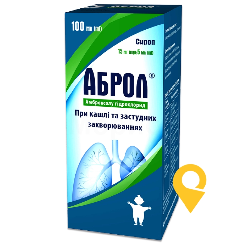 Аброл сироп 15 мг/5 мл 100.мл Кусум Фарм (Україна)