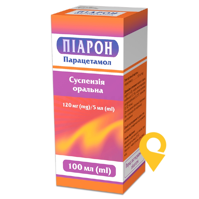 Піарон сусп. орал. 120 мг/5 мл 100.мл Кусум Фарм (Україна)