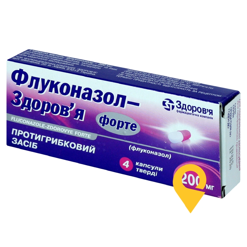 Флуконазол капс. тверд. 200 мг №4 Здоров'я ФК (Україна)
