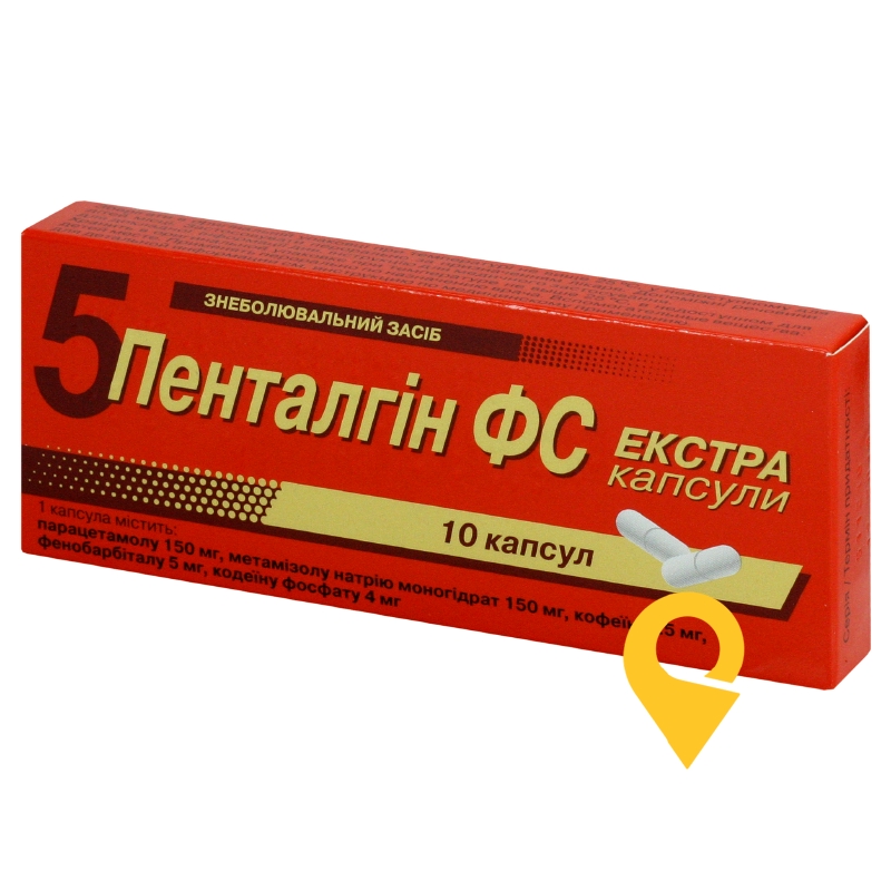 Пенталгін екстра капс. №10 Фарма Старт (Україна)