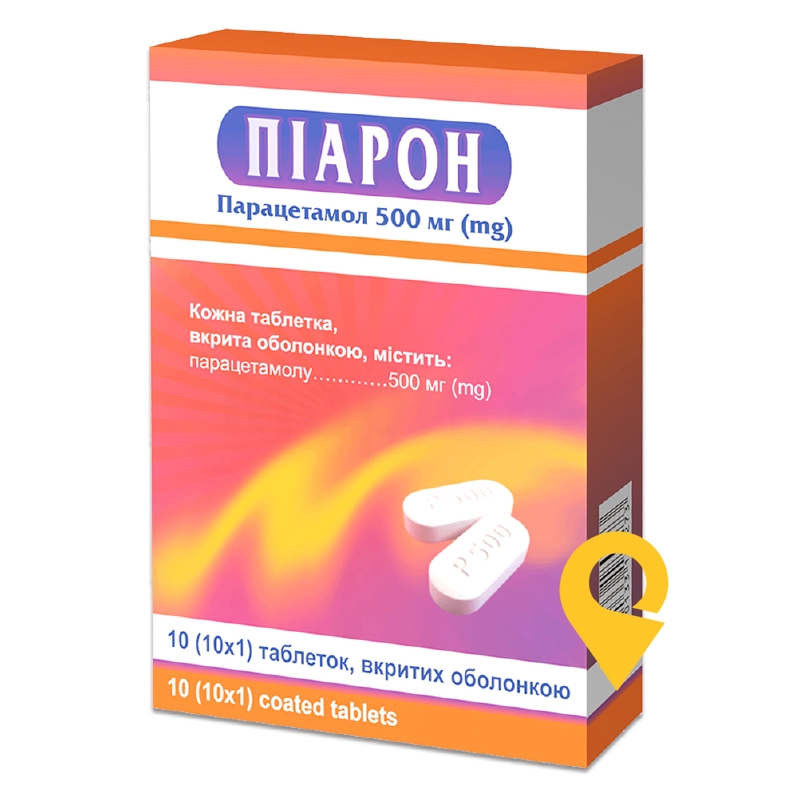 Піарон табл. 500 мг №10 Кусум Фарм (Україна)