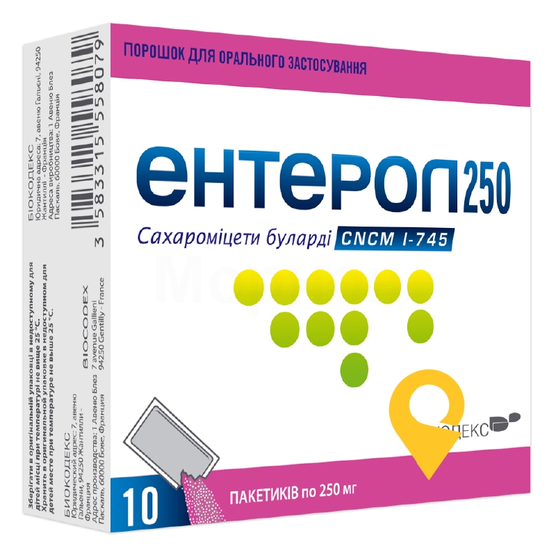 Ентерол пор. д/орал. р-ну 250 мг №10 Біокодекс (Франція)