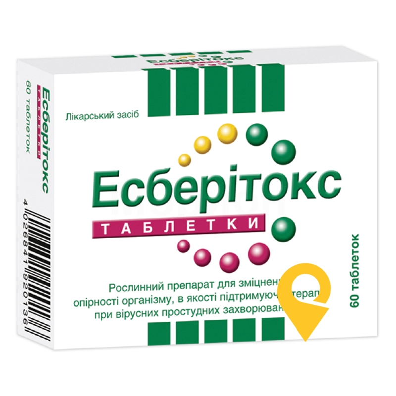 Есберітокс табл. 3,2 мг №60 Шапер & Брюммер (Німеччина)