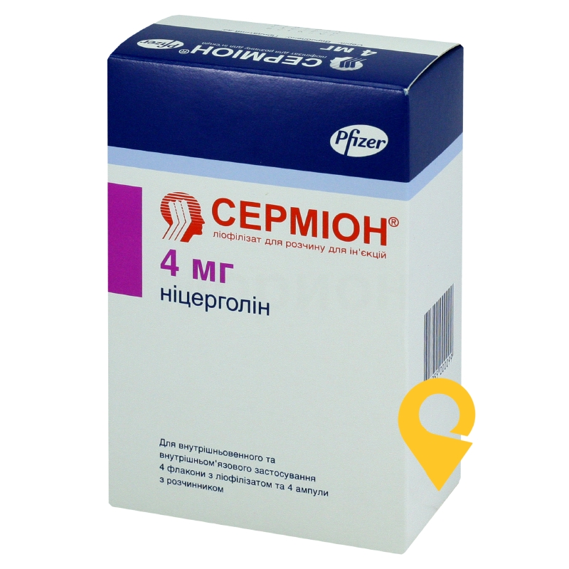 Серміон ліофіл. д/ін 4 мг з розчинником №4 Пфайзер Менюфекчуринг Бельгія (Бельгія)