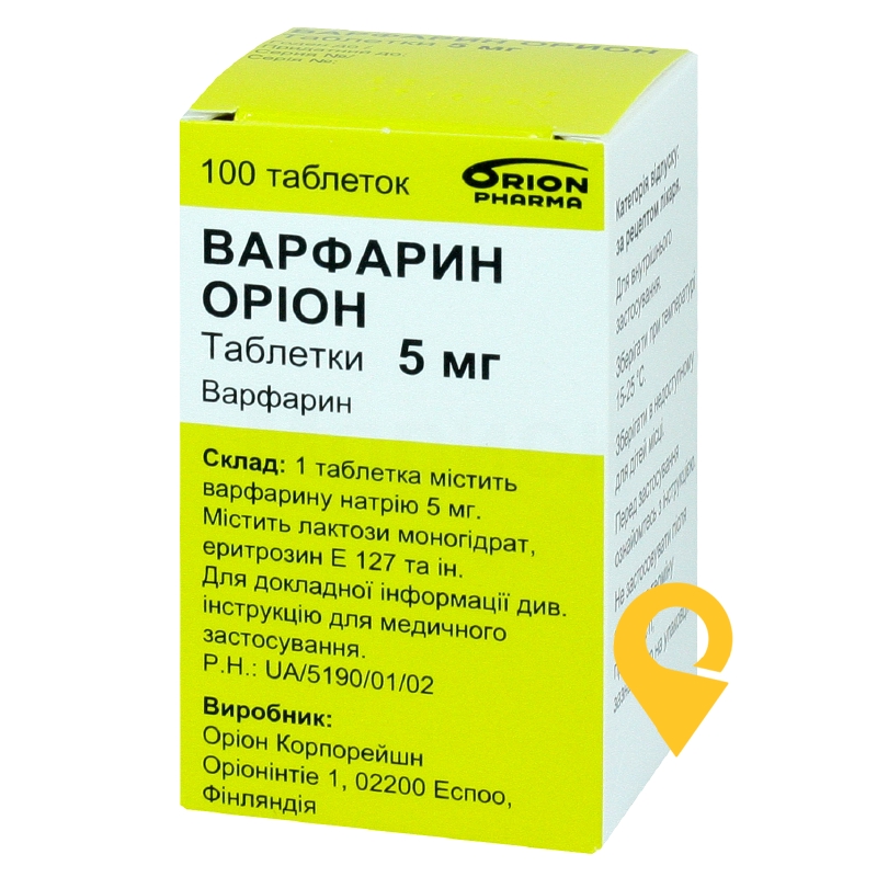 Варфарин табл. 5 мг №100 Оріон (Фінляндія)