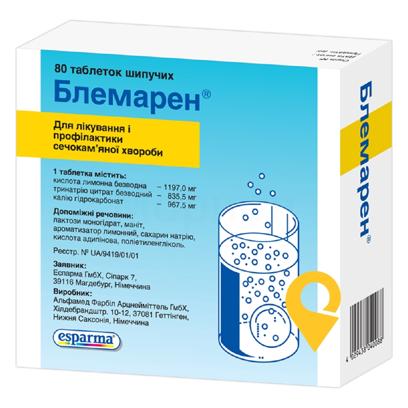 Блемарен табл. шип. №80 Лаб. Медікаментос Інтернатіонес (Іспанія)