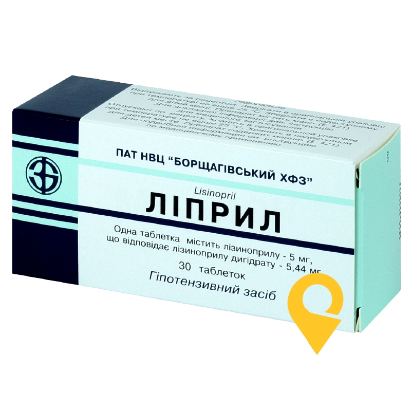 Ліприл табл. 5 мг №30 Борщагівський ХФЗ (Україна)