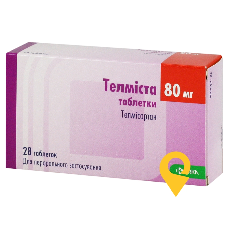 Телміста, таблетки, блістер, №28