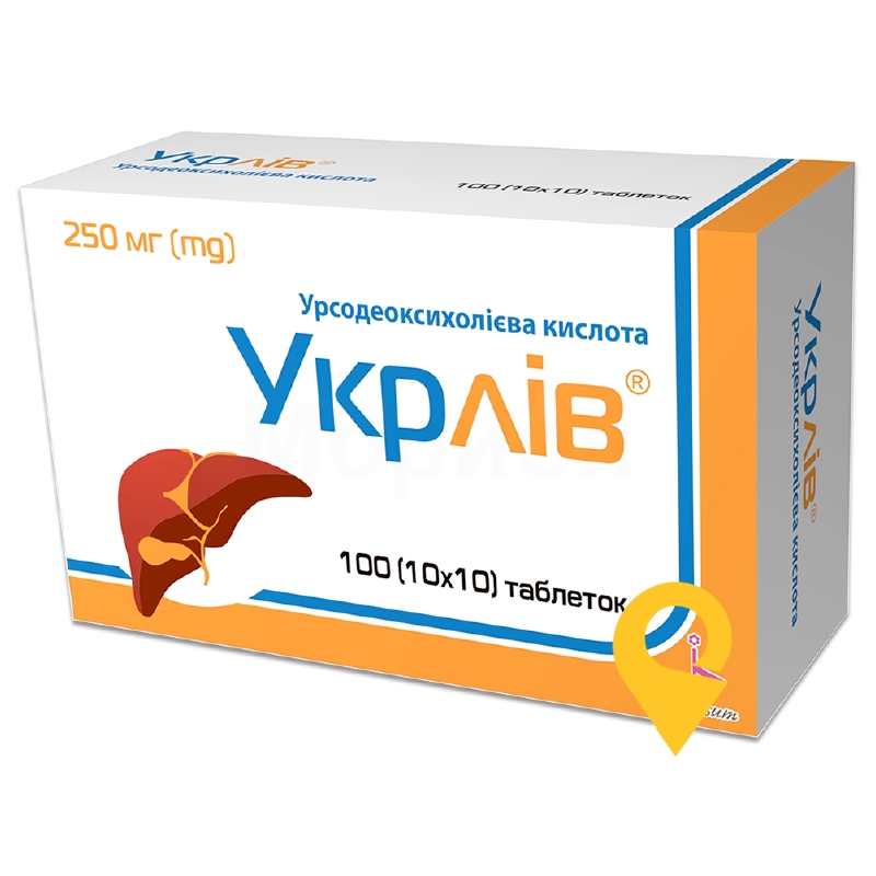 Укрлів табл. 250 мг №100 Кусум Фарм (Україна)