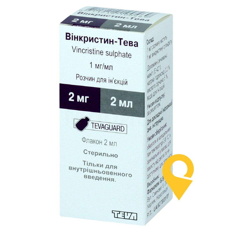 Вінкристин р-н д/ін. 1 мг/мл 2.мл Фармахемі (Нідерланди)