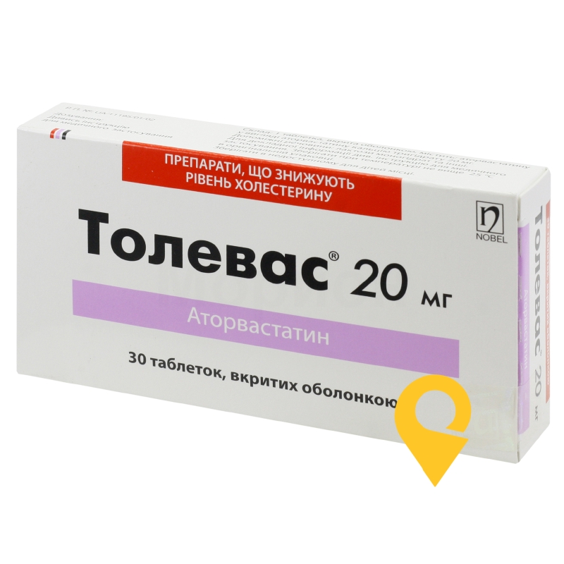 Толевас табл. 20 мг №30 Нобель (Туреччина)