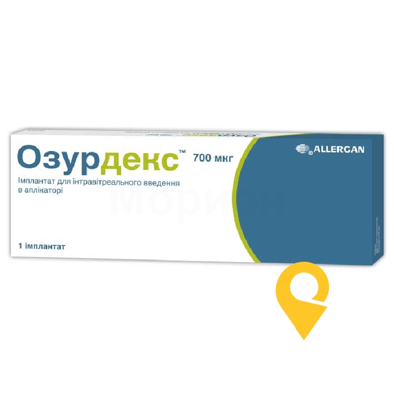 Озурдекс імплант інтравітр 0,7 мг Алерган (Ірландія)