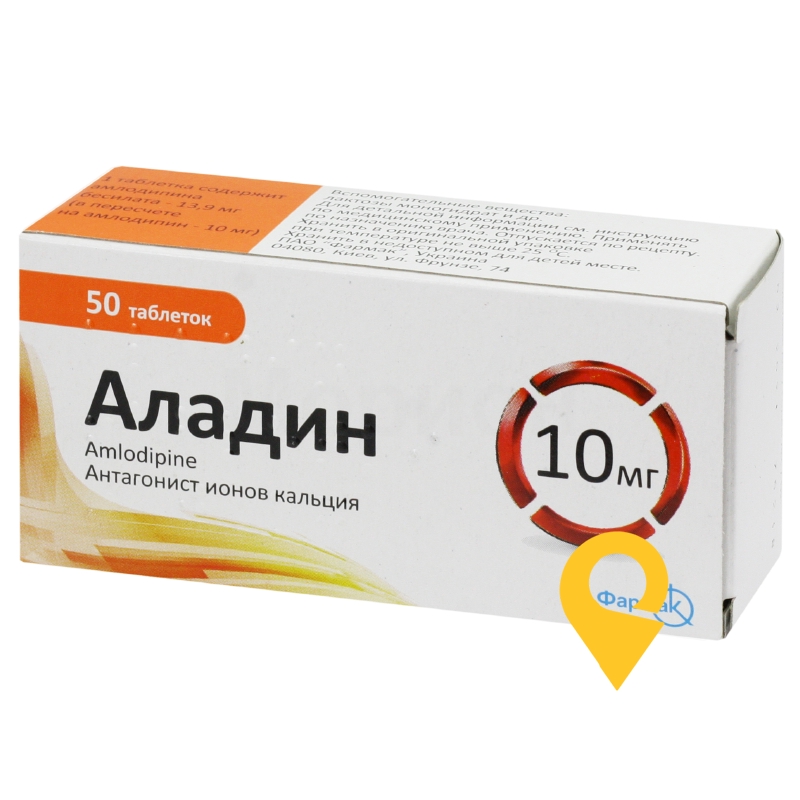 Аладин®, таблетки, блістер, №50