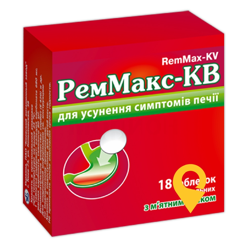 Реммакс табл. жув. 760 мг з м'ятним смаком №18 Київський вітамінний завод (Україна)