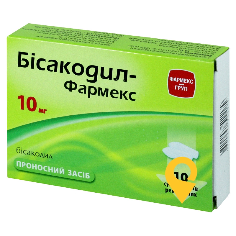 Бісакодил супп. 10 мг №10 Фармекс Груп (Україна)