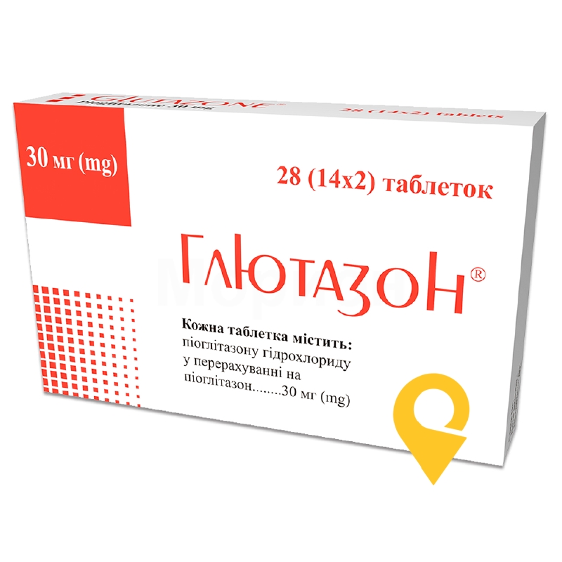 Глютазон табл. 30 мг №28 Кусум Фарм (Україна)