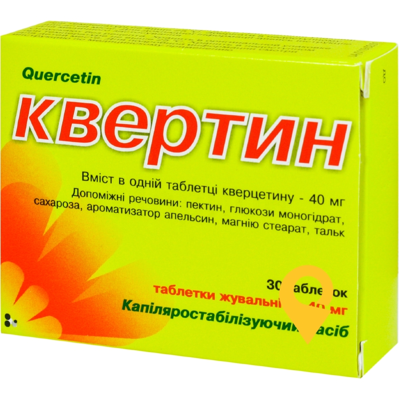 Квертин табл. жув. 40 мг №30 Борщагівський ХФЗ (Україна)