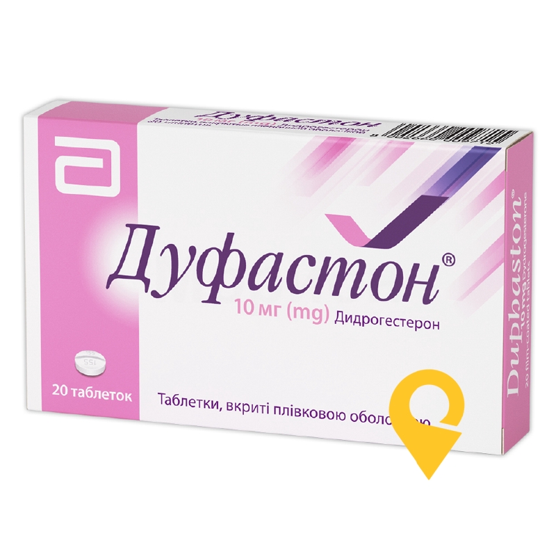 Дуфастон табл. 10 мг №20 Abbott Biologicals (Нідерланди)