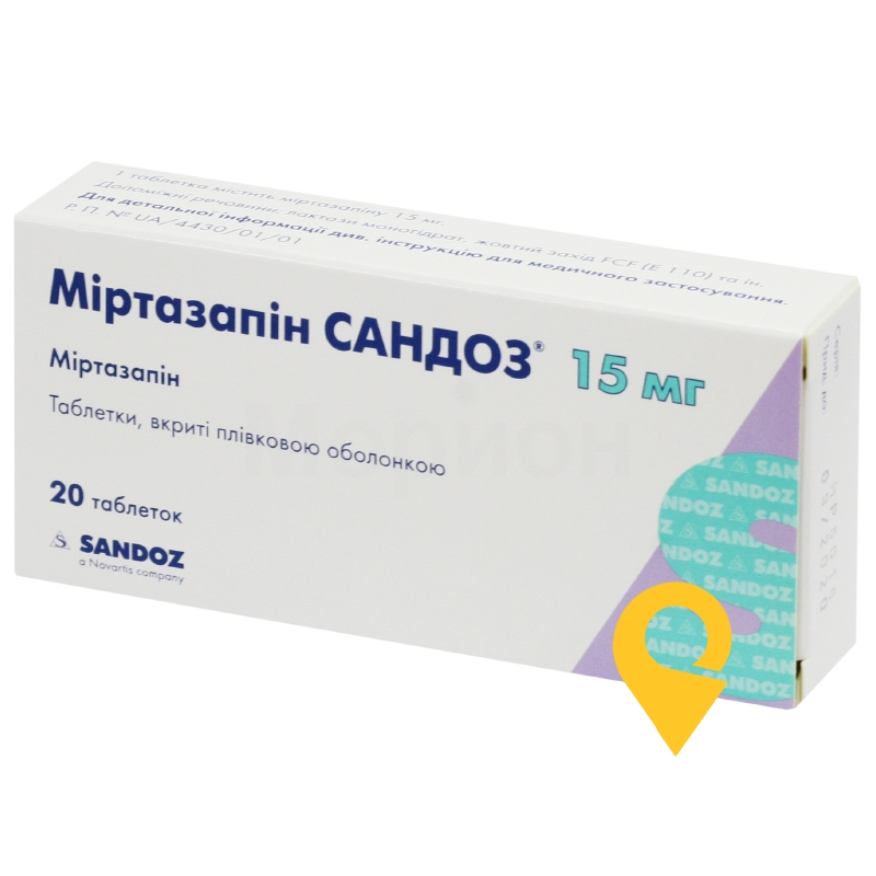 Міртазапін табл. 15 мг №20 Салютас Фарма (Німеччина)