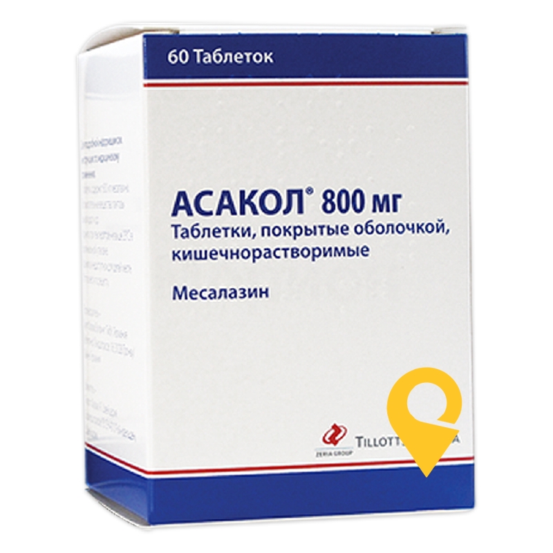 Асакол табл. 800 мг №60 Гаупт Фарма Вюльфінг (Німеччина)