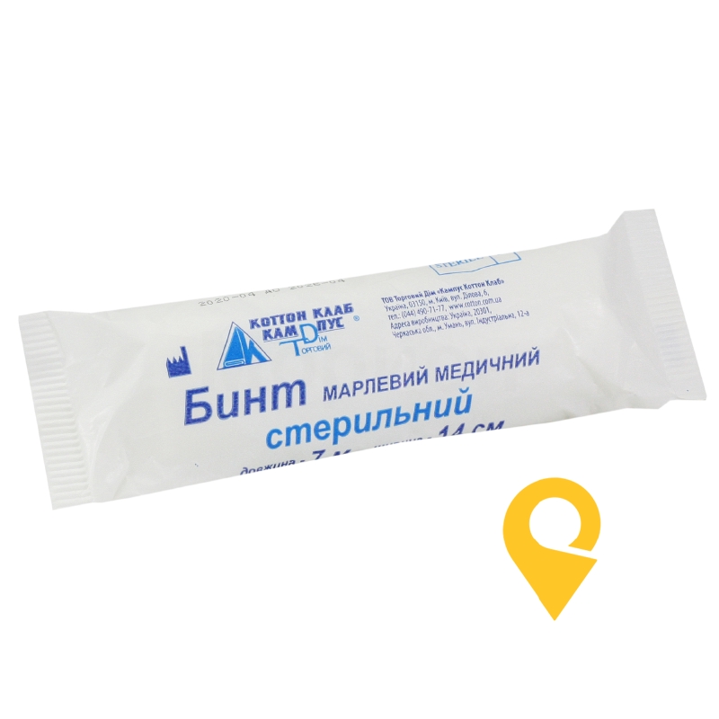Бинт марлевий стерильний 7 м * 14 см Кампус Коттон Клаб (Україна)