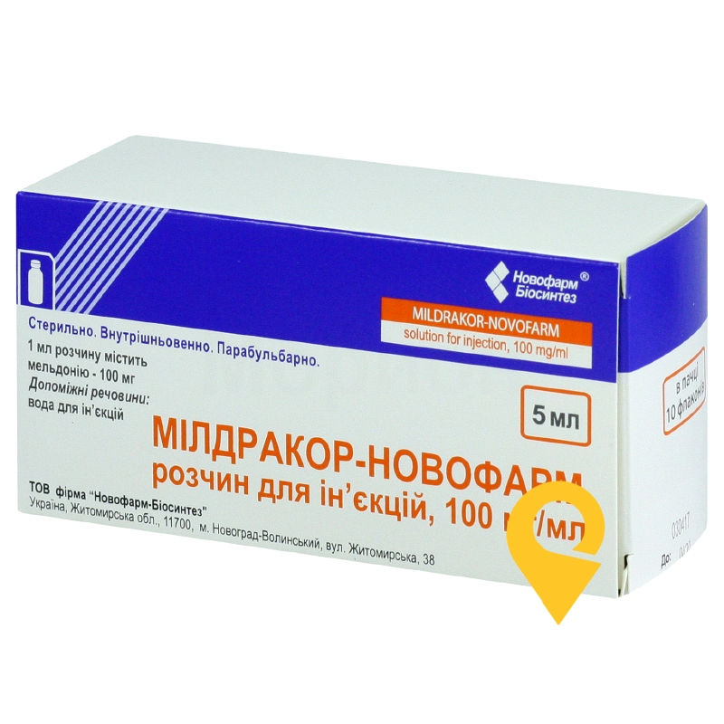 Мілдракор р-н д/ін. 100 мг/мл 5.мл №10 Новофарм-Біосинтез (Україна)