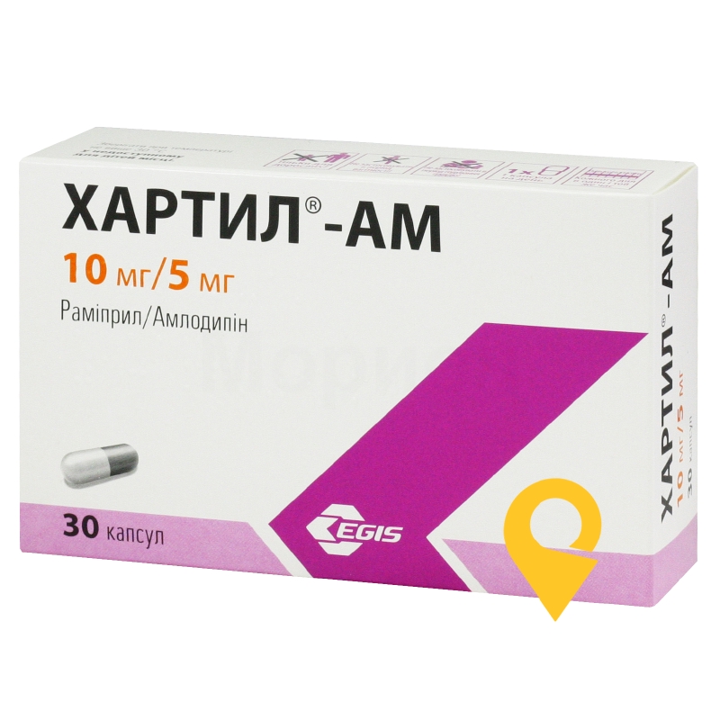 Хартил АМ капс. 10 мг + 5 мг №30 Егіс (Угорщина)