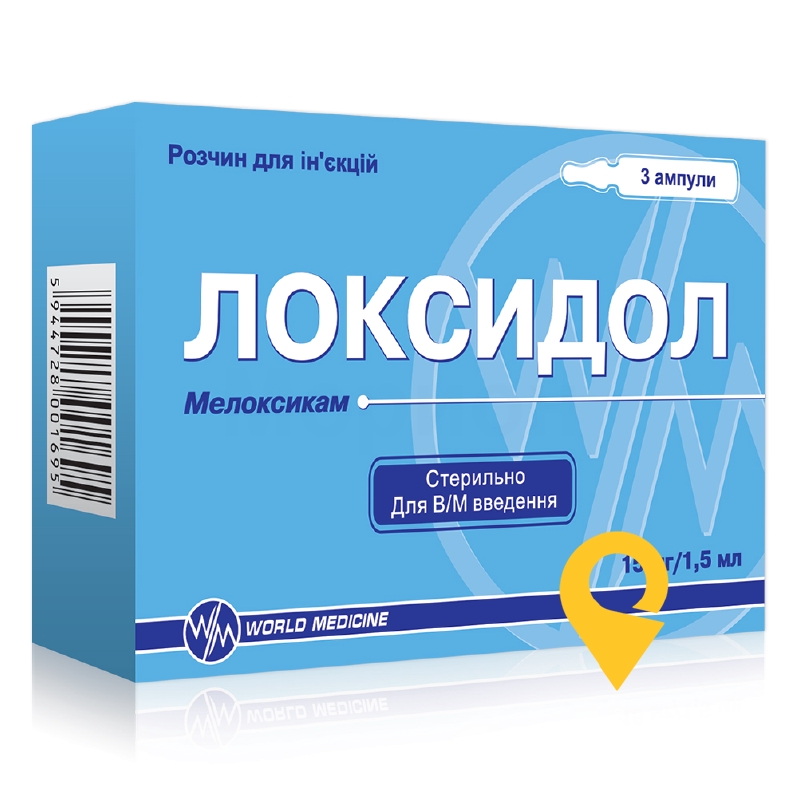 Локсидол р-н д/ін. 10 мг/мл 1.5мл №3 Ромфарм Компані (Румунія)