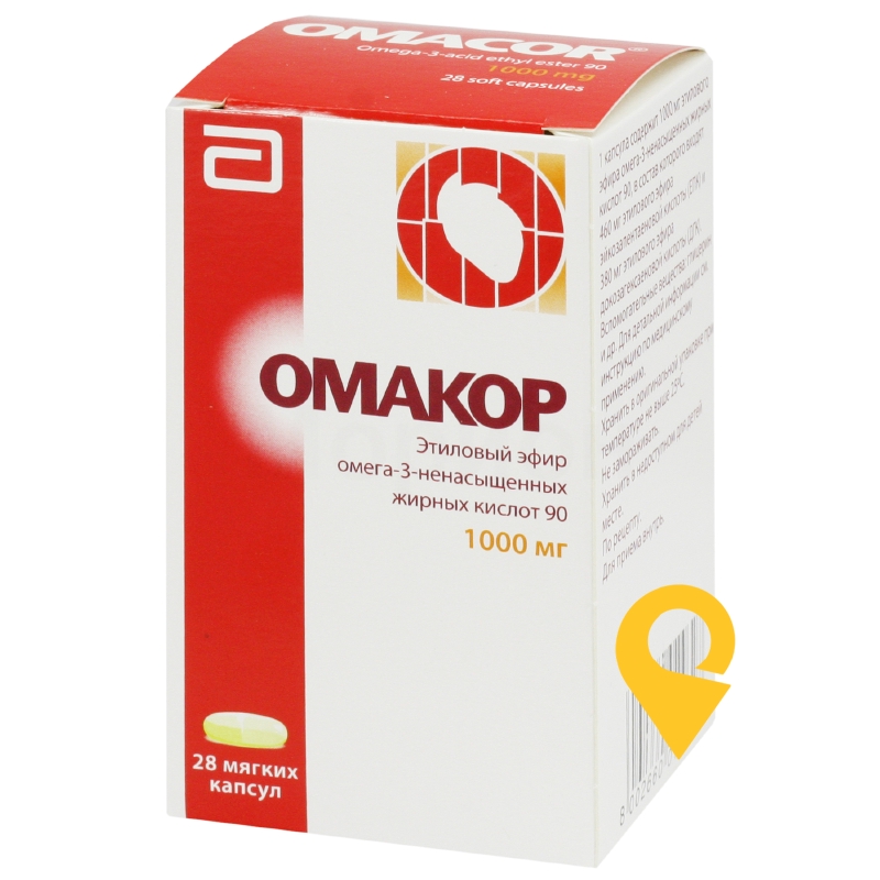Омакор капс. м'які 1000 мг №28 Абботт Лаб. (Німеччина)