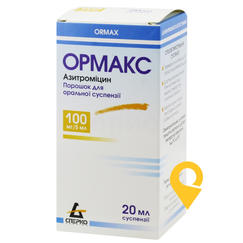 Ормакс, порошок для оральної суспензії, контейнер, №1